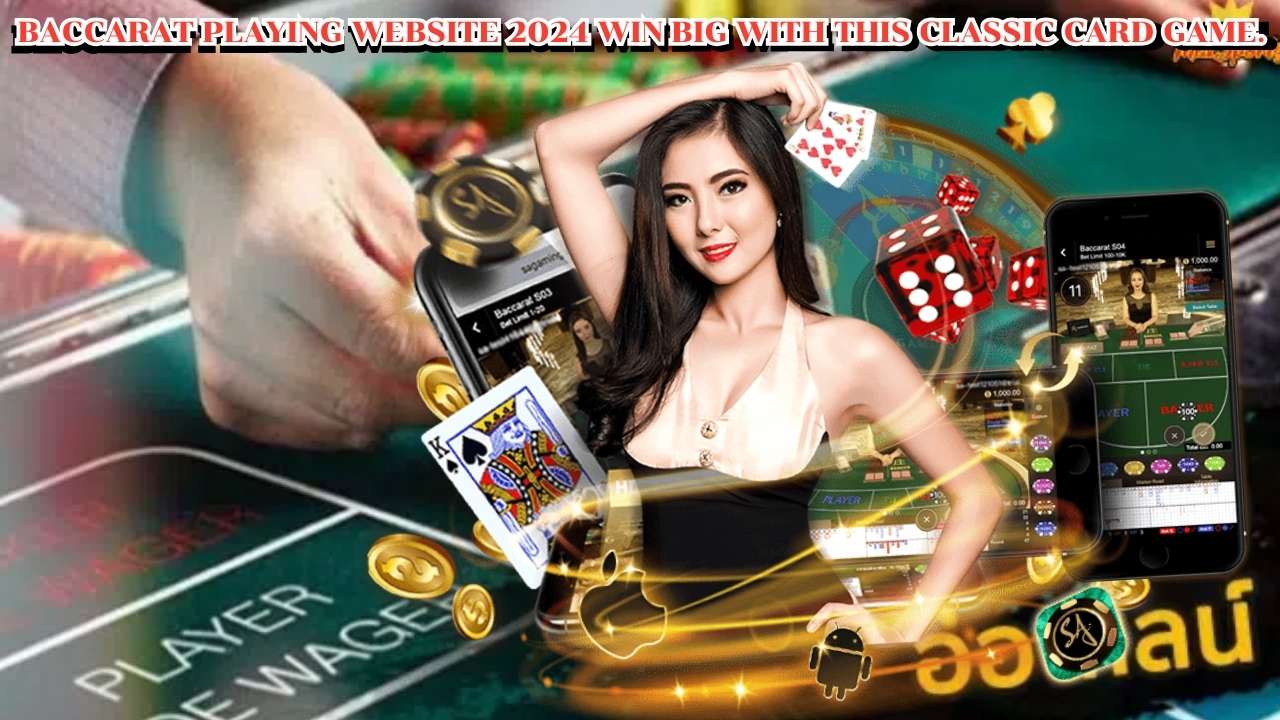 Baccarat playing website 2024 Win big with this classic card game.